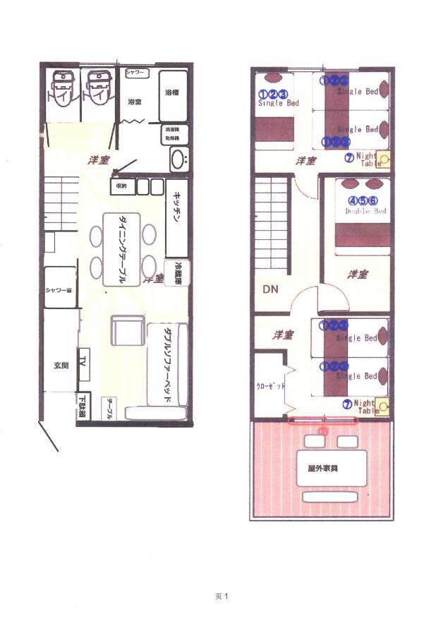 出来島サクラハウス一戸建 Sakura House Terrace 阪神出来島駅徒歩2分 Usj近く Dekijima Villa โอซาก้า ภายนอก รูปภาพ